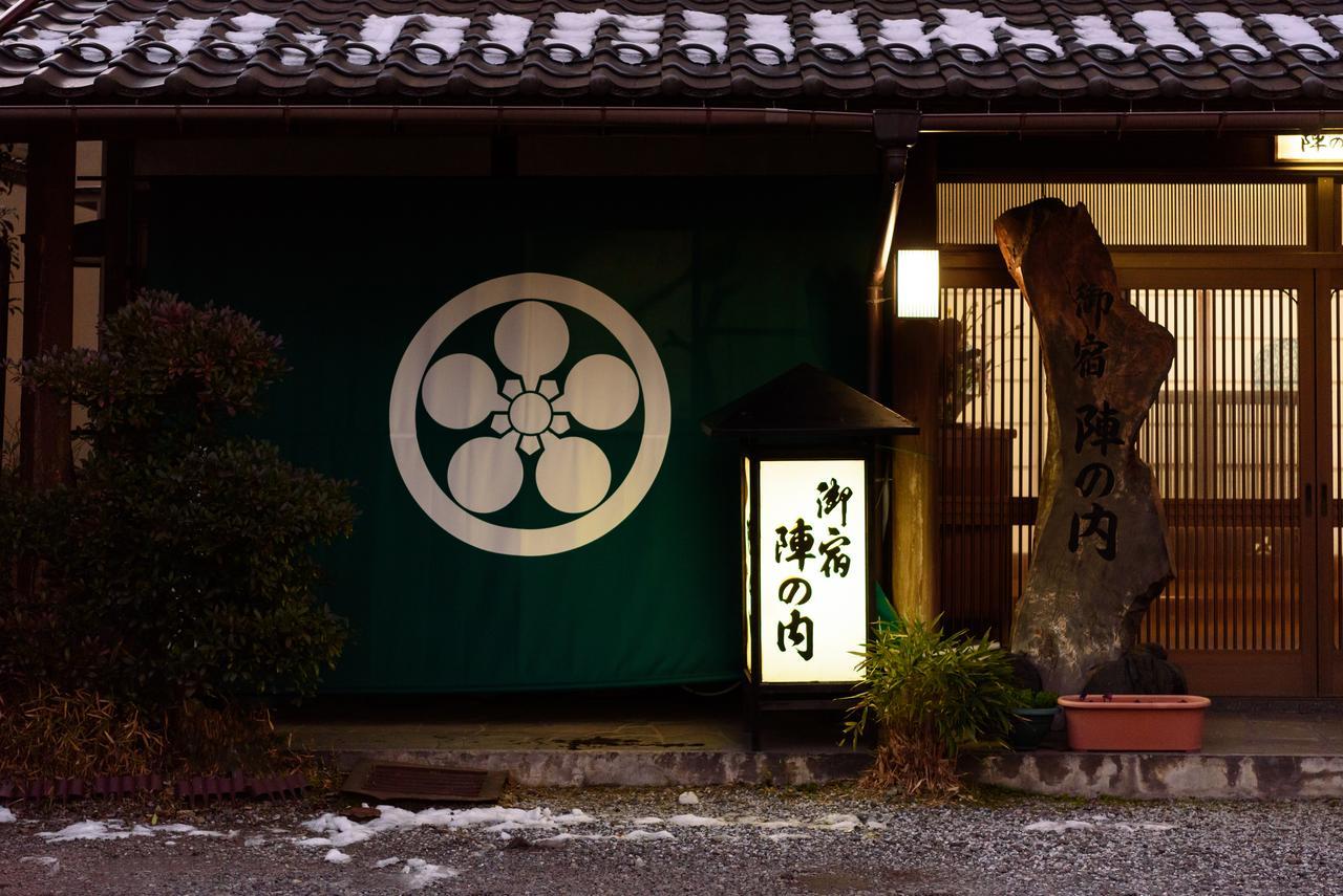 Yufuin Onsen Oyado Jinnouchi Εξωτερικό φωτογραφία