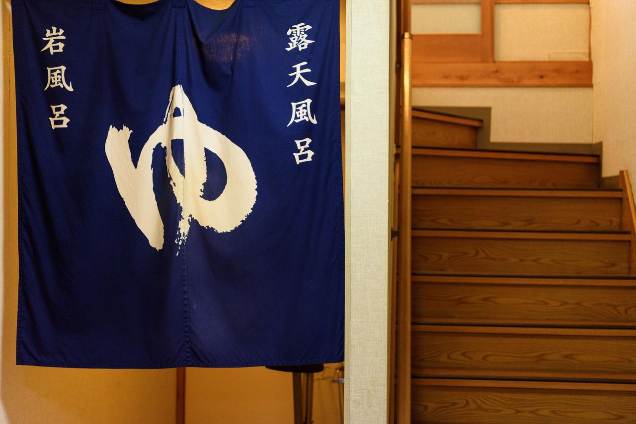Yufuin Onsen Oyado Jinnouchi Εξωτερικό φωτογραφία